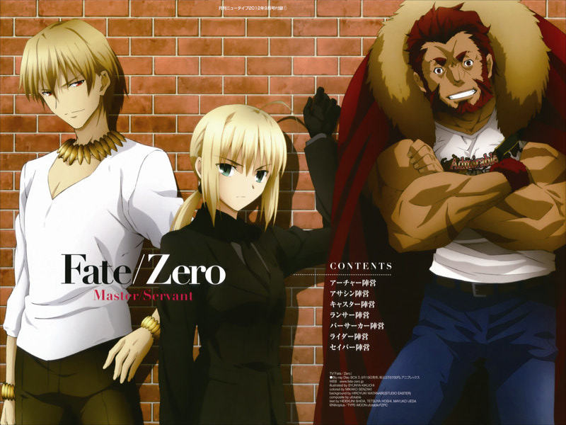 VF0314 Fate stay night