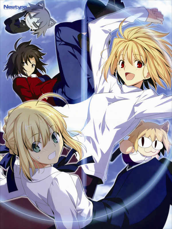 VF0361 Fate stay night