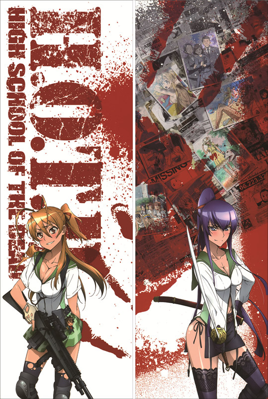 VZ2042 『HIGHSCHOOL OF THE DEAD』